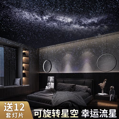 星空灯动态流星投影浪漫氛围灯