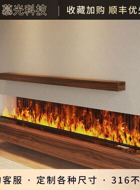 3d雾化壁炉电视柜欧式嵌入式装饰仿真火焰壁炉别墅客厅装饰加湿器