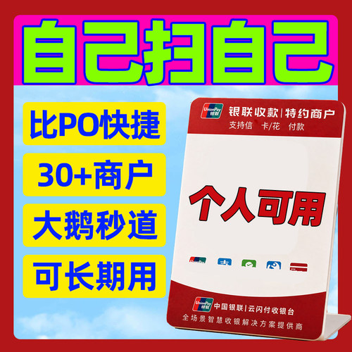 个人秒到摆摊定制收刷信pvc用花服务