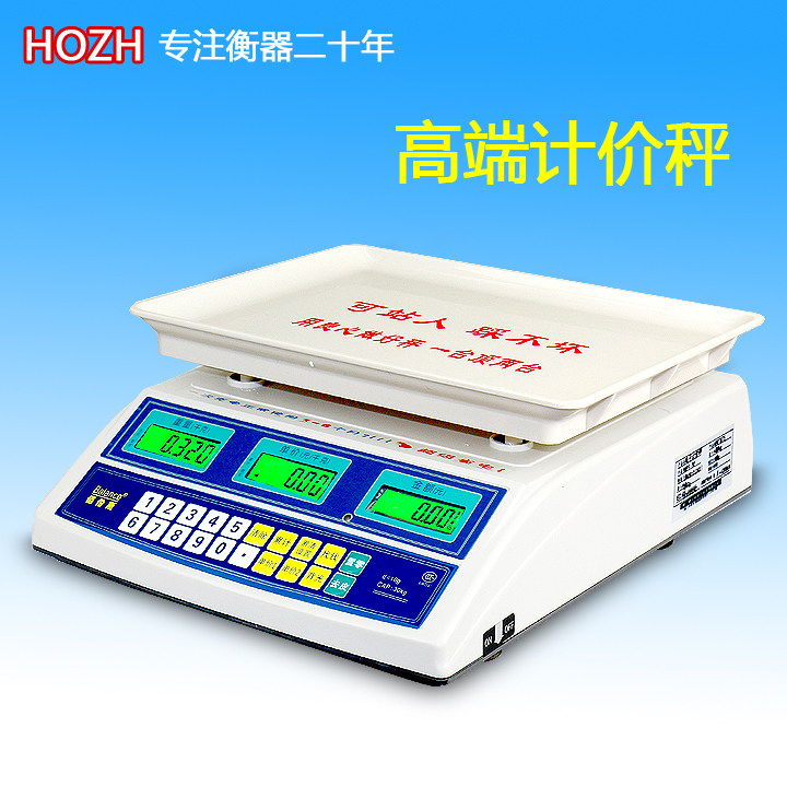 包邮佰伦斯电子称30kg电子计价称水果称电子计价秤卖菜计价称