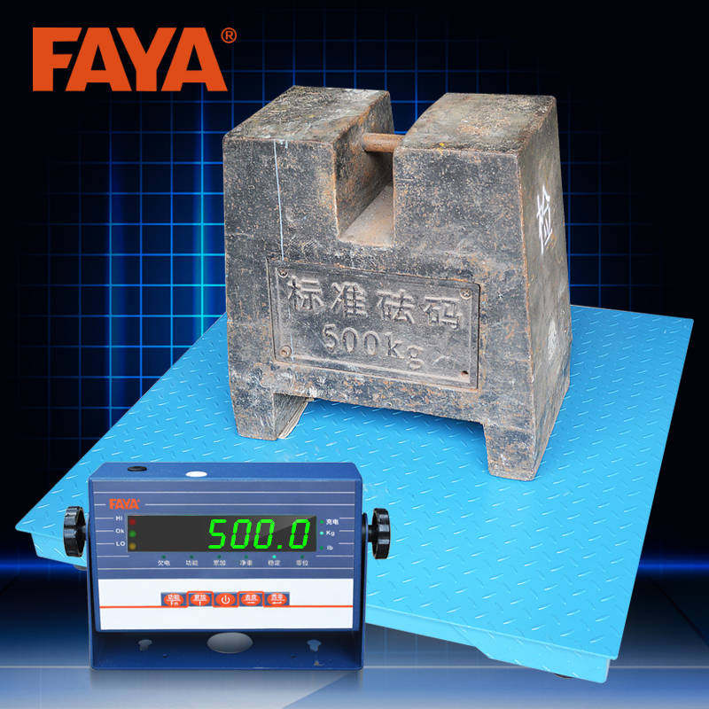 耀华地磅秤1-3吨2吨5T平台秤电子小地磅称猪牛带围栏斜坡小型磅秤