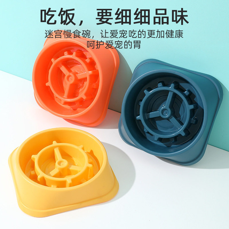 大狗防噎碗慢食碗迷宫碗狗粮碗防咬烂猫咪粮食盆水碗环保塑料易清