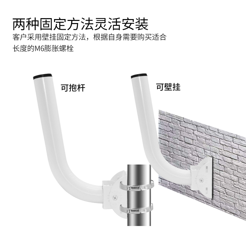 无线网桥室外L型支架 可调大角度可壁挂抱杆加厚加粗监控工程专用
