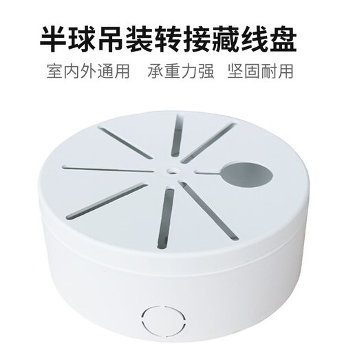 摄像头翻盖式底座伸缩支架