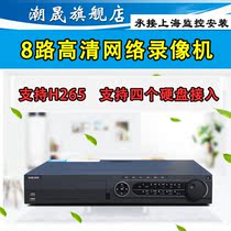 Hikvision 8.16.32-way ds-7908n.7916n.7932n-k4 monitoring NVR hard disk video host