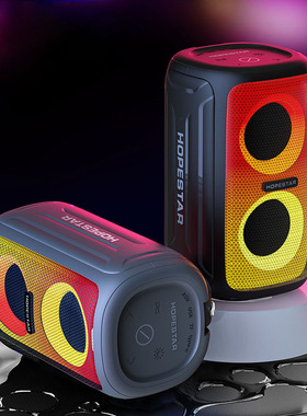 HOPESTAR华达110Mini户外蓝牙音箱LED火焰灯双喇叭手提便携低音炮