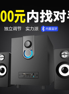 木质蓝牙音箱低音炮FT有源音响