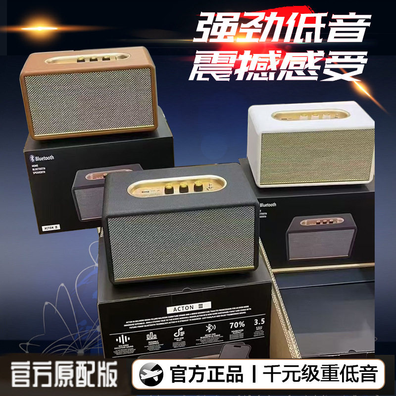 新款马勺尔A3高音质无线蓝牙音箱便携式家用无线低音炮桌面小音响,影音电器,无线/蓝牙音箱,淘宝优惠券,粉丝福利购,淘宝优惠卷