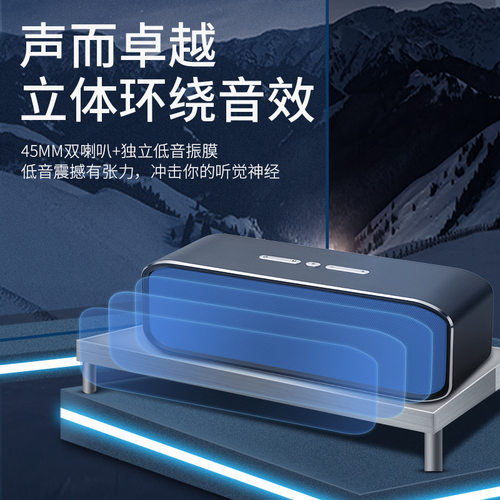 低音炮户外蓝牙音箱赛柏瑞斯防水