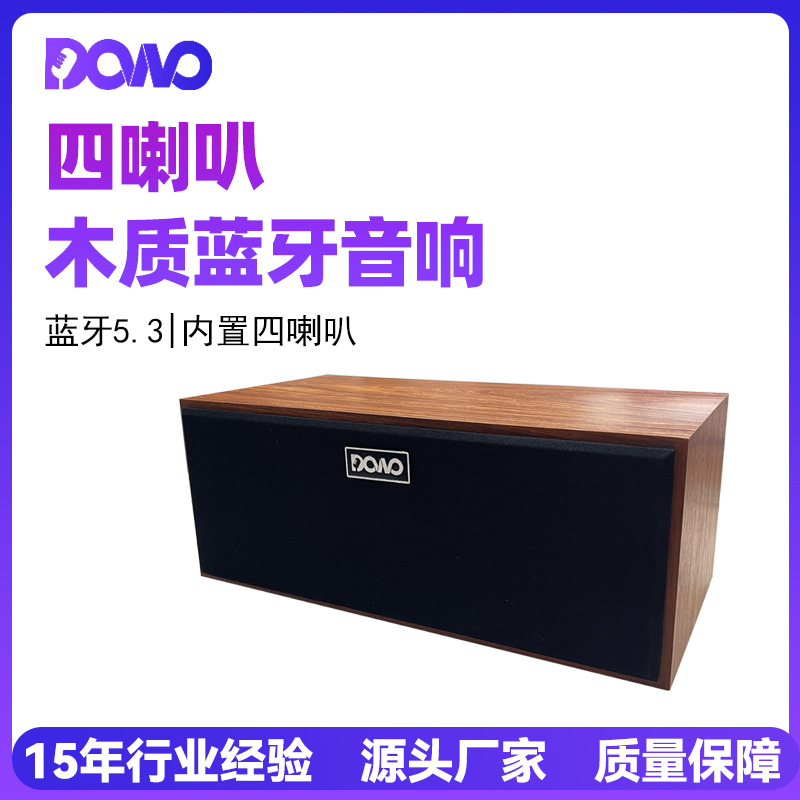 木质高音质无线蓝牙音箱桌面大音量家用可k歌插U盘重低音炮音响