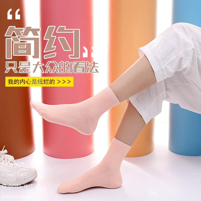 袜子女黑白色运动百搭情侣中筒袜