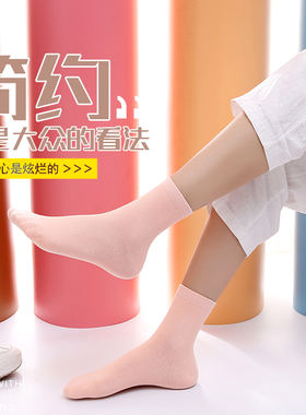 纯色袜子女男黑白色中筒袜春秋ins潮棉袜运动日系百搭情侣长袜wn