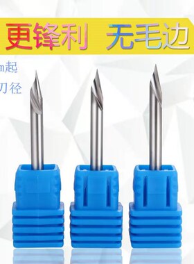 3.175螺旋刻字刻线尖刀CNC数控机床电脑雕刻机超细刃径铣刀排屑好