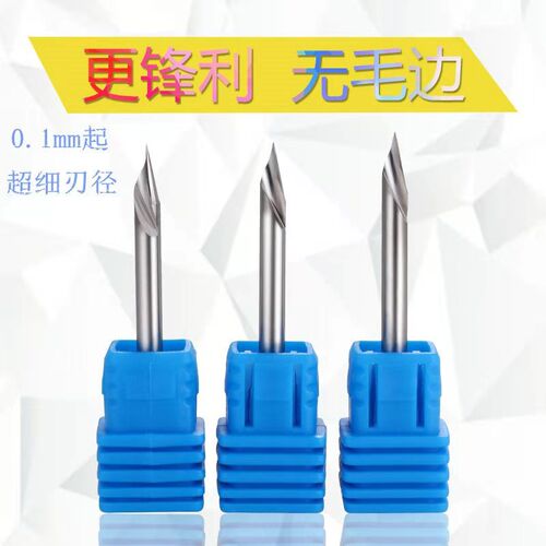 3.175螺旋刻字尖刀cnc数控机床