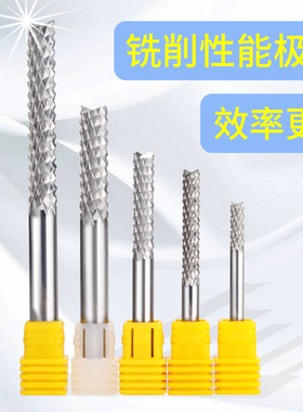 4mm5mm6mm8mm10mm12mmPCB铣刀玉米锣刀金手指菠萝棱齿雕刻机刀具