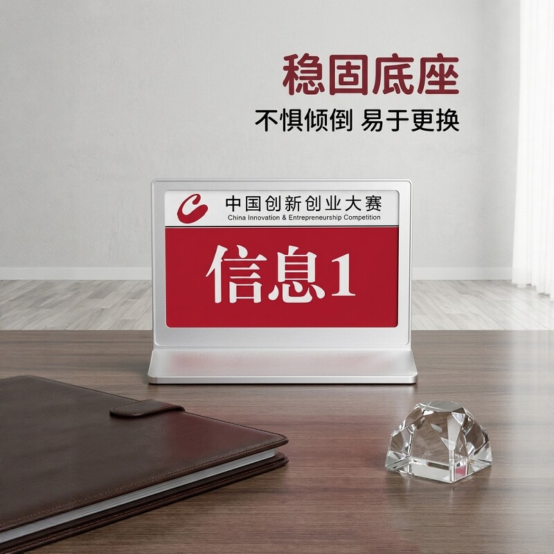 蓝牙智能双面液晶电子桌牌定制图片