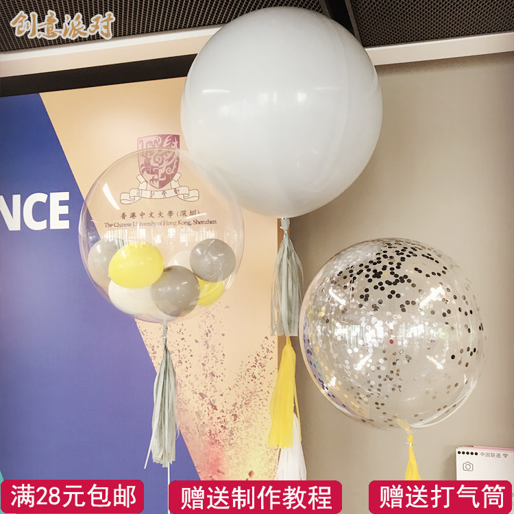 小红书生日派对手持发光波波气球图片