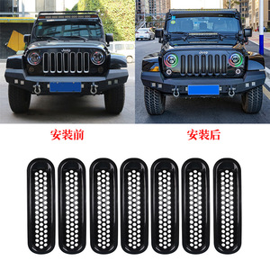 吉普网格JEEP/吉普防虫网