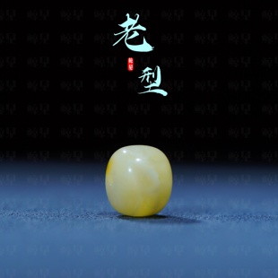 鲸见天然原矿蜜蜡老型直切单珠散珠百香金刚星月菩提文玩配饰配珠