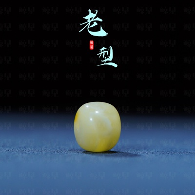 鲸见天然原矿蜜蜡老型直切单珠