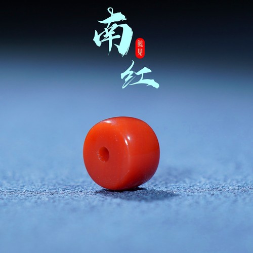 鲸见天然南红直切药片珠文玩配饰