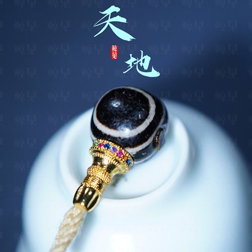 天然原矿天珠玛瑙老改天眼三通