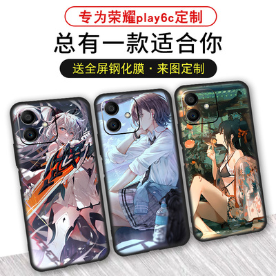 荣耀play6c手机壳磨砂定制