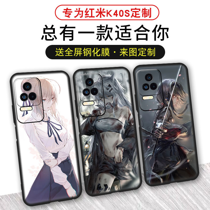 适用于红米K40S手机壳定制磨砂全包Redmi k40s支持来图超清潮牌防滑个性DIY软壳亲肤创意