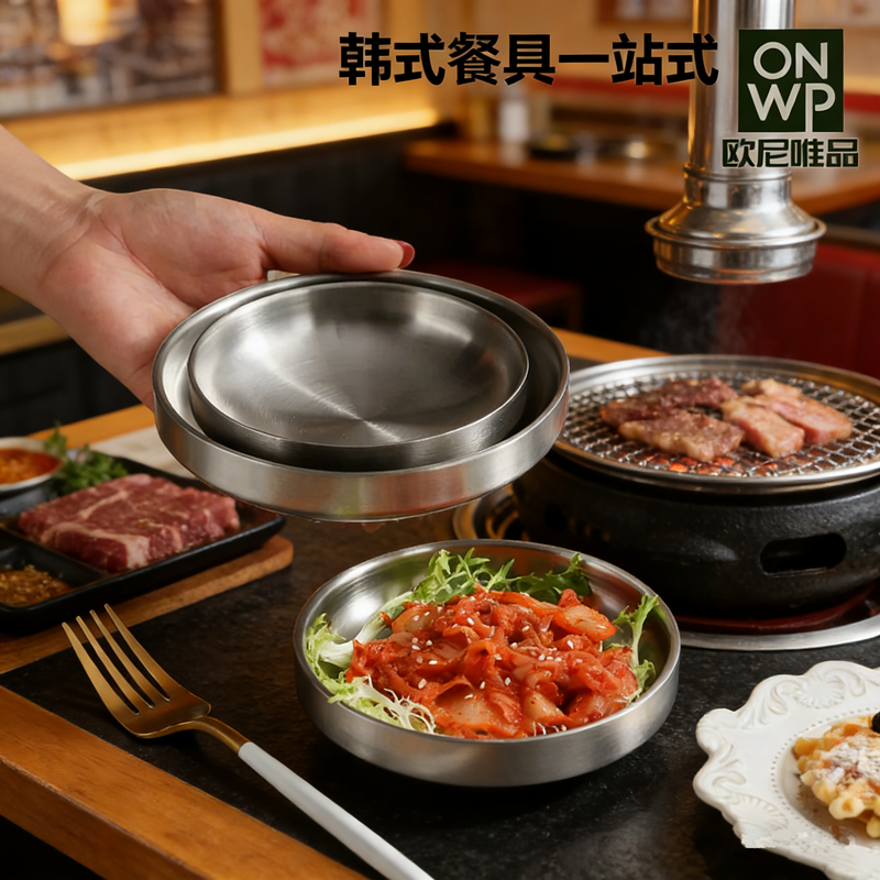不锈钢双层泡菜碟韩国小菜碟烤肉店加厚凉菜碟骨碟餐碟调料碟新品,餐饮具,碟,淘宝优惠券,粉丝福利购,淘宝优惠卷