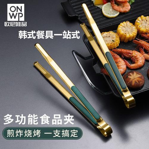 欧尼唯品烤肉夹餐饮店不锈钢新款