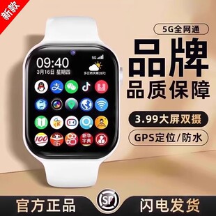 官方正品2025新款儿童智能电话手表可插卡5G全网通视频通话gps定位防水小学生初高中生男女孩专用长续航旗舰