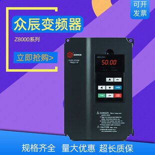 5R5G 众辰变频器Z2400系列R75G 2R2G 现货 包邮 11G正品 1R5G 7R5G