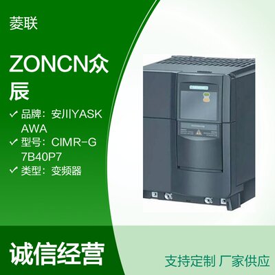 众辰H3400A0D75/A型变频器