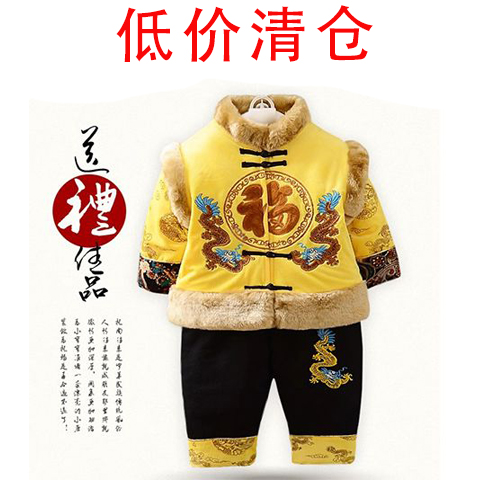 唐装男童1-2-3-4岁冬季婴儿加厚拜新年过年衣服宝宝棉衣套装儿童