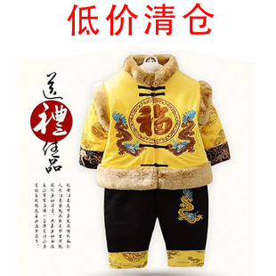 唐装男童1-2-3-4岁冬季婴儿加厚拜新年过年衣服宝宝棉衣套装儿童