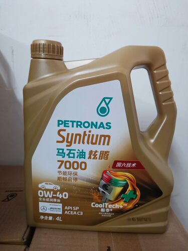 马石油炫腾7000 0W/40 4L国六SP全合成汽油发动机机油轿车汽机油