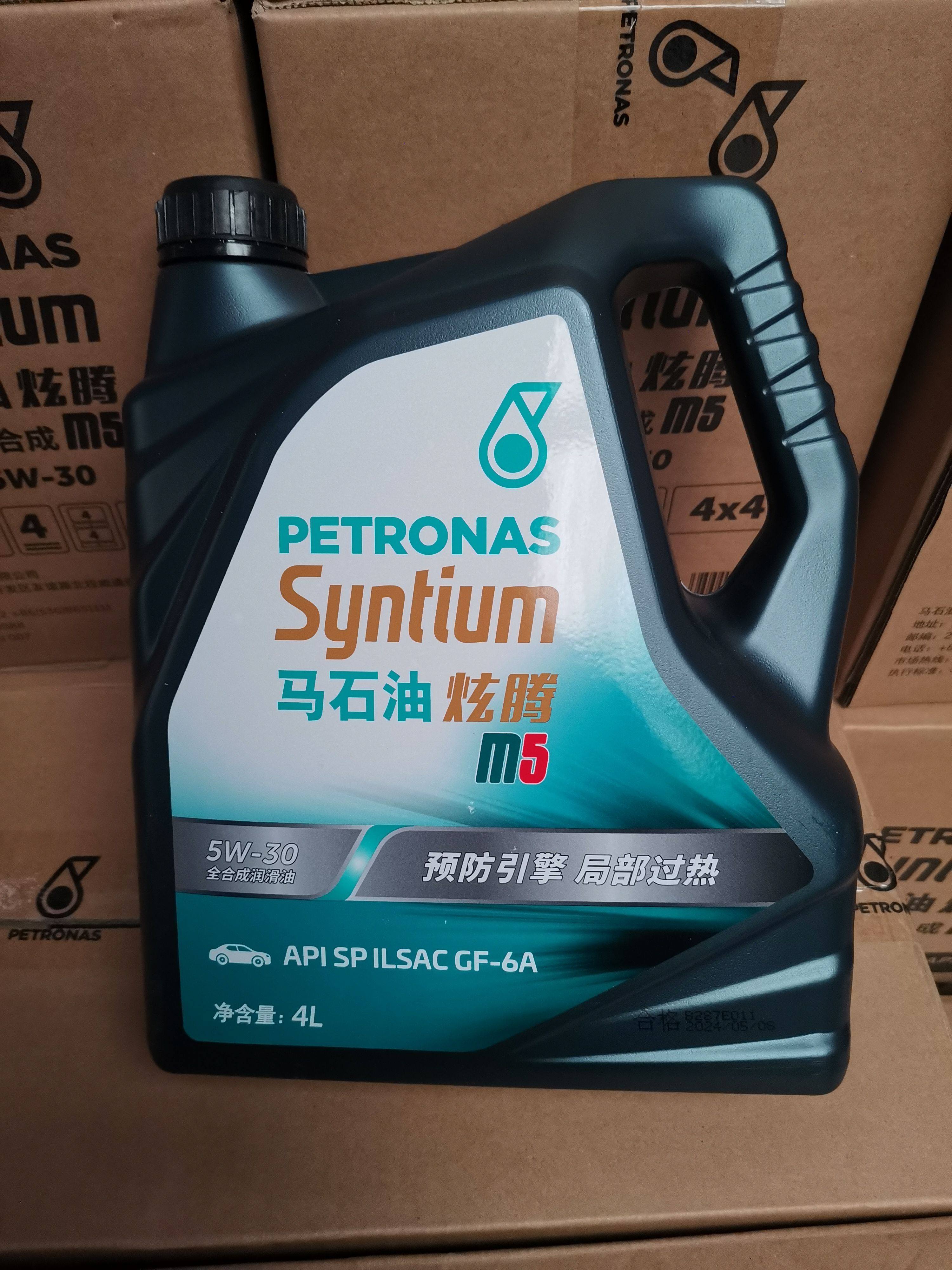 马石油炫腾m5 全合成机油sp 5w/30 4l汽油发动机机油