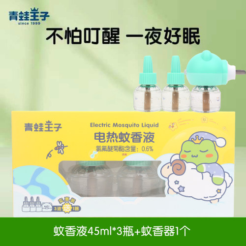 青蛙王子电热蚊香液45ml*3瓶套装