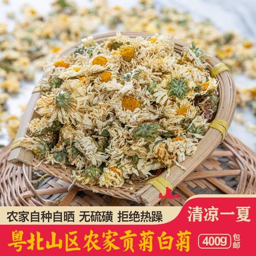 纯天然无磺农家自种自晒贡菊甘甜