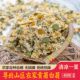 农家贡菊自种自晒纯天然无硫白菊花干无硫清凉茶非野菊花清热甘甜
