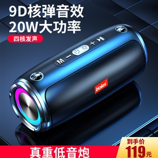 德国重炮无线户外手机电脑车载蓝舞9D环绕超大声音响牙音箱广场