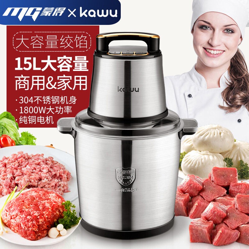 蒙得绞肉机6升家用大容量多功能