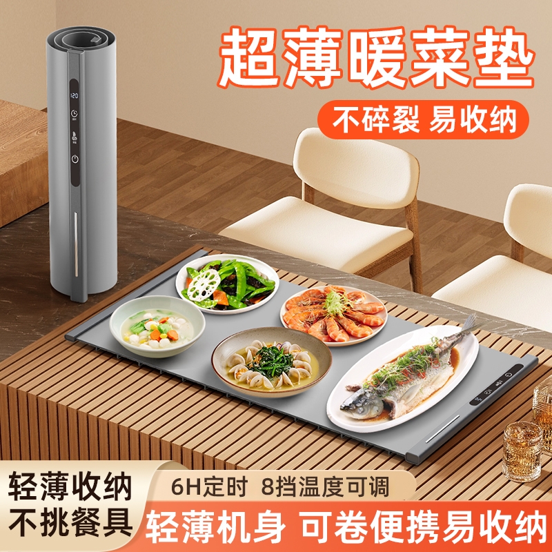 暖菜板家用多功能柔性折叠冬天保