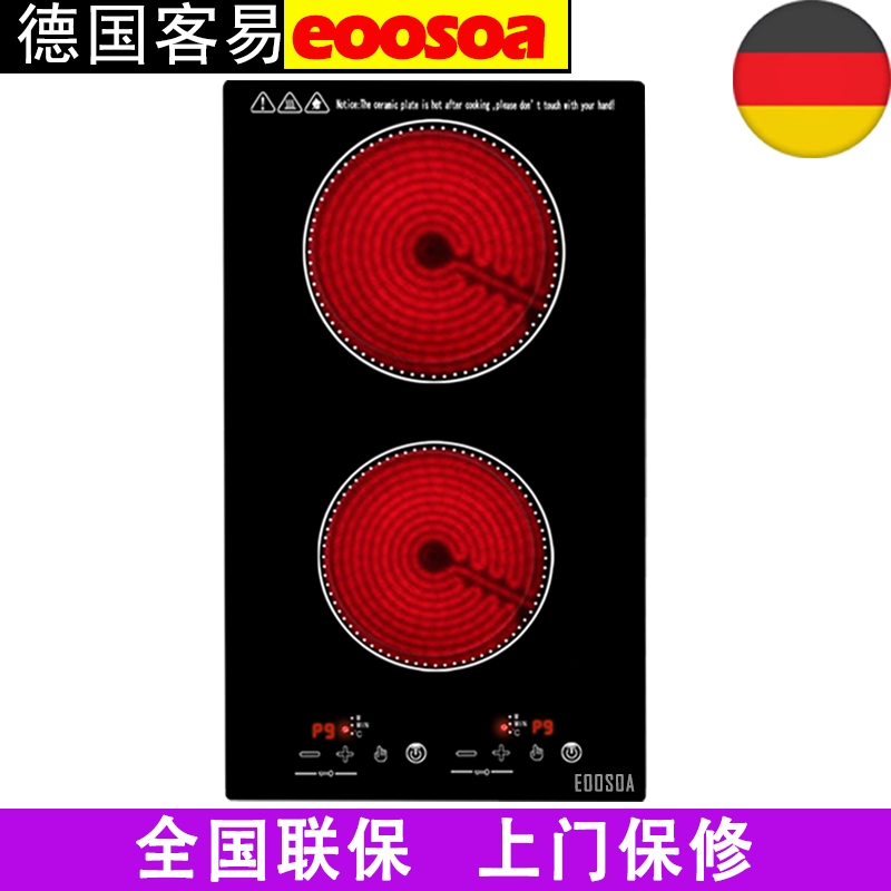 德国客易双头电磁炉多米诺双灶嵌能入式双眼电陶炉竖式进口家用智
