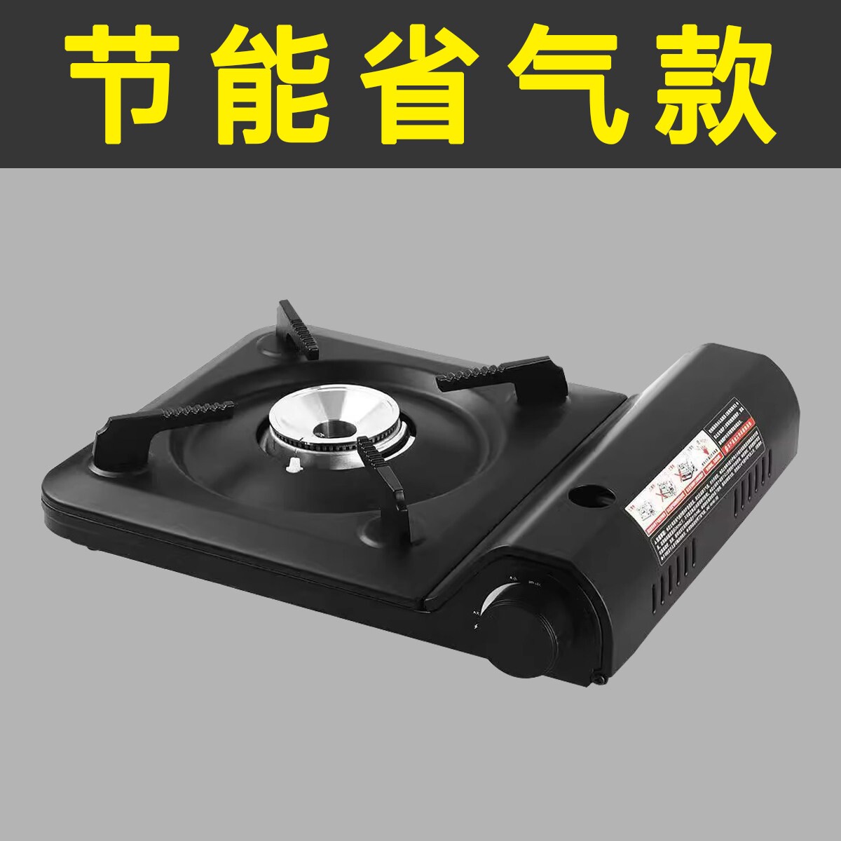 卡式炉2026新款卡池炉商用摆摊防