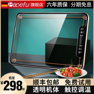 帕德弗饭菜保温板热菜板暖菜板热多功能折叠菜神器家用餐桌垫加热