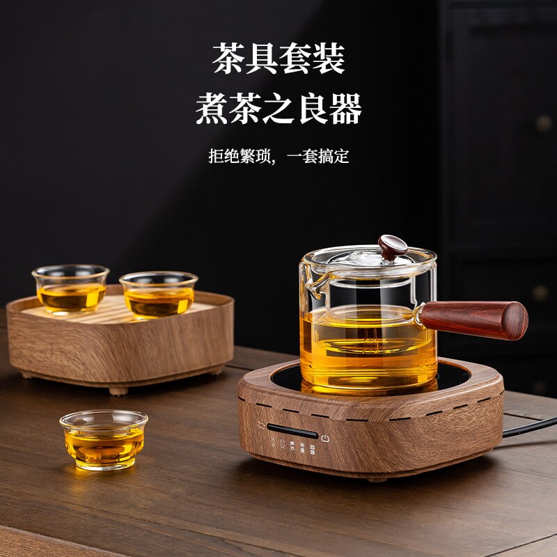 小型电陶炉带茶盘耐高温玻璃煮茶