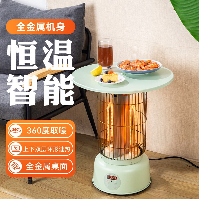 windpia围炉煮茶取暖器家用节能