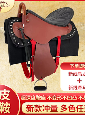 马鞍子全套蒙古鞍马具新款牛皮游客鞍大小矮马鞍精骑马术用品包邮