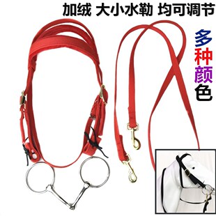 马鞍新款马具彩色大小矮马水勒缰绳口嚼子全套马笼头精骑马术用品
